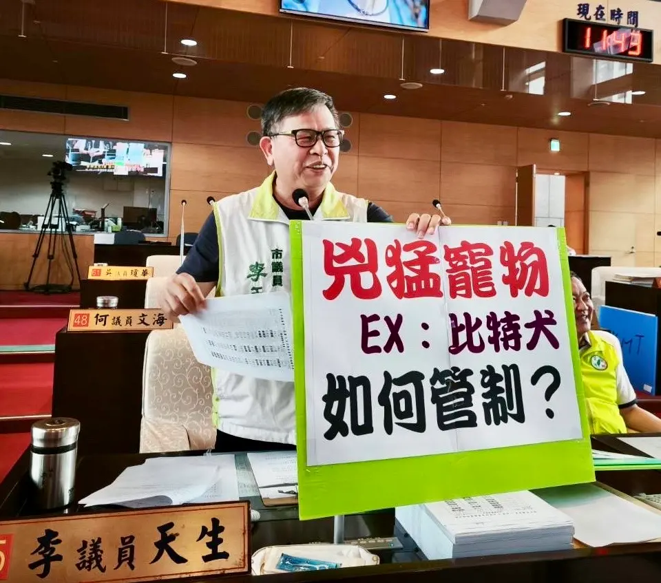 ▲議員李天生質詢要求，市府加強兇猛寵物管制防範，建議給流浪犬配掛「防追矯正棍」，避免民眾受害。(圖／柳榮俊攝2025.4.28)