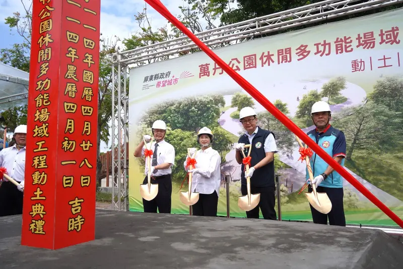 ▲台糖公司副總經理蔡東霖（左起）、縣長周春米、立委徐富癸、萬丹鄉長李建霖一同手持金鏟動土。（圖／屏東縣府提供）