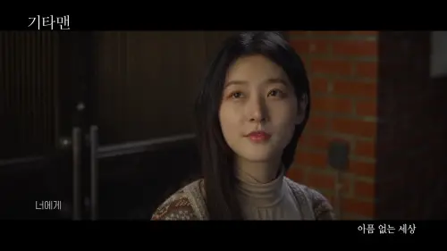 ▲《Guitar Man》導演透露,金賽綸在拍攝時總是熱情、充滿活力,對於她的離世感到不捨。(圖/Prossima Music_프로시마뮤직 YouTube) ▲《Guitar Man》導演透露,金賽綸在拍攝時總是熱情、充滿活力,對於她的離世感到不捨。(圖/Prossima Music_프로시마뮤직 YouTube)