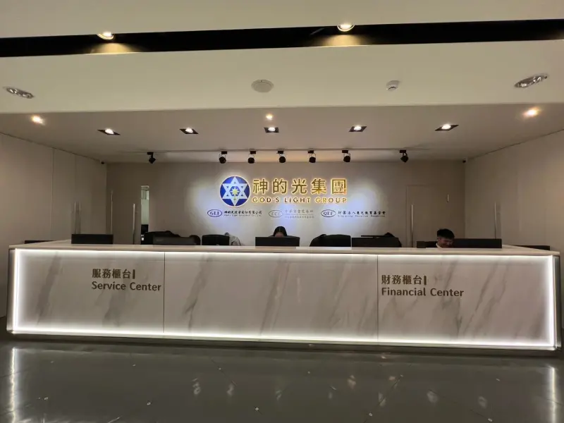 台中地檢署偵辦非法吸金案「神說公司」負責人羈押禁見　6人交保