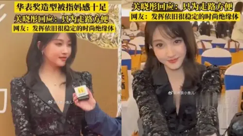 ▲關曉彤臉部狀態讓外界十分擔心。（圖／衝浪小魚兒 微博）