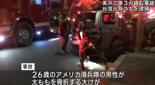 25歲台女旅客沖繩開車強行右轉！釀連環車禍美軍受傷　事故現場曝
