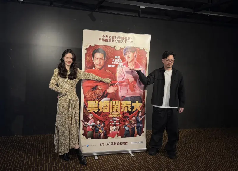 ▲《關於我和鬼變成家人的那件是》導演程偉豪（右）、監製金百倫（左）樂見《冥婚鬧泰大》在台灣友好反應。金百倫還透露《冥婚》主角組合BKPP人氣太夯，很多久未出現的朋友開始來跟她套交情，希望能去他們的見面會，表示：「連那時許光漢都沒有這麼熱烈。」（圖／記者蘇詠智攝）