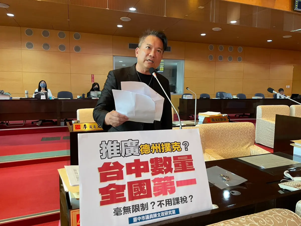 ▲國民黨台中市議員陳文政指出，德州撲克據點深入住宅區、學校旁，已對青少年造成負面影響。（圖／台中市議員陳文政提供，2025.04.28）