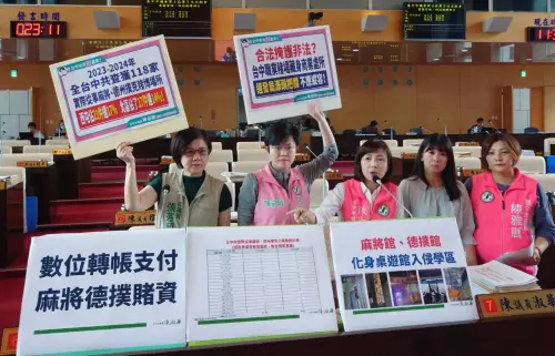 ▲多位民進黨台中市議員上週質詢德州撲克人侵社區的現象。（圖／台中市議員陳文政提供，2025.04.28）