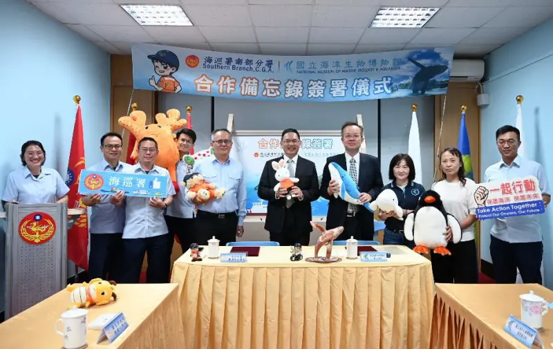 ▲海巡署南部分署與國立海洋生物博物館簽署合作備忘錄儀式，由海巡署南部分署分署長鳳運昇(右5)與海洋生物博物館館長溫志宏(右4)共同主持，並簽署合作備忘錄。(圖／海巡署南部分署提供) 