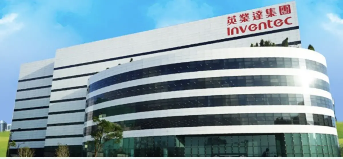 英業達旗下英華達增資、越南擴廠 估2026年下半年投產