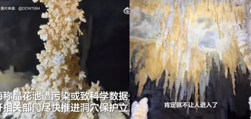 ▲中國一名紅衣女子近日在宛如「地下水晶宮」的秘境拍攝美照，但該處被發現是形成於4.8億年前的「奧陶紀晶花池」。（翻攝自微博／新京報）