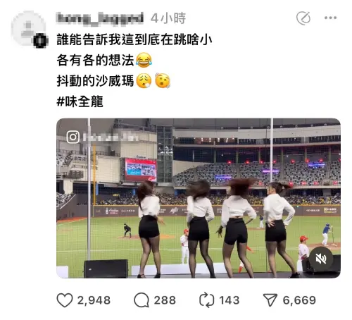 ▲有球迷針對小龍女日前在大巨蛋的演出給予點評。（圖／Threads）