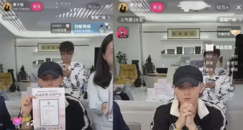 ▲黃子韜公開他的工廠製作的衛生棉已通過17項國家檢測，有「醫護級認證」。（圖／黃子韜直播間）