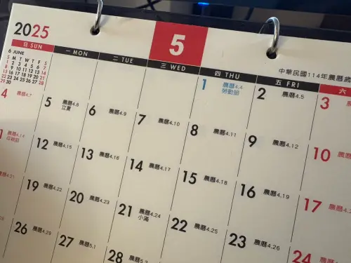 ▲行事曆。（圖/記者張嘉哲攝）