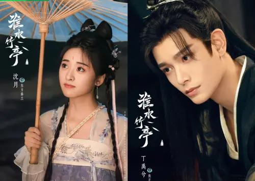 ▲沈月（左）飾演的是東方淮竹的妹妹，性格直率活潑，是劇中最具朝氣與生命力的存在，她與丁禹兮（右）飾演的王權弘業副手張正，之間有一條甜虐交織的副線（圖／淮水竹亭微博）