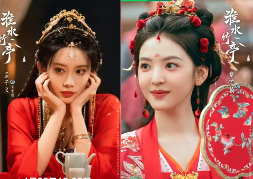 ▲章若楠（右）飾演東方家族的師姐，冷靜睿智，對淮竹有深厚感情，亦如姐姐般守護；孟子義（左）則飾演南國妖族的女首領，氣場強大，陰謀多端。（圖／淮水竹亭微博）