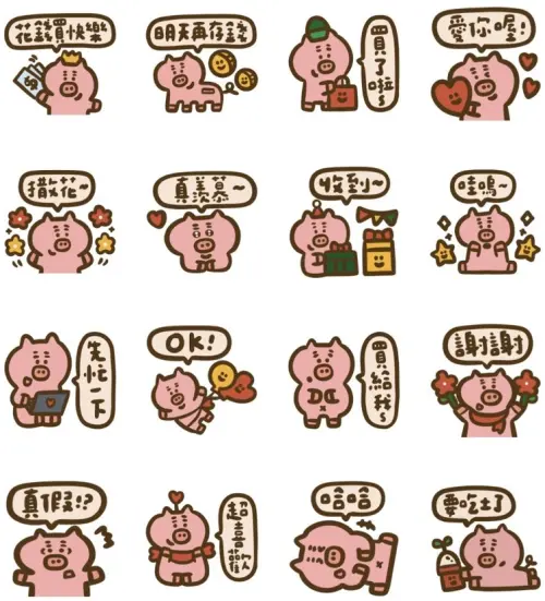 ▲LINE免費貼圖「LINE購物 × 有隻雙眼皮的豬」。(圖/取自LINE) ▲LINE免費貼圖「LINE購物 × 有隻雙眼皮的豬」。(圖/取自LINE)