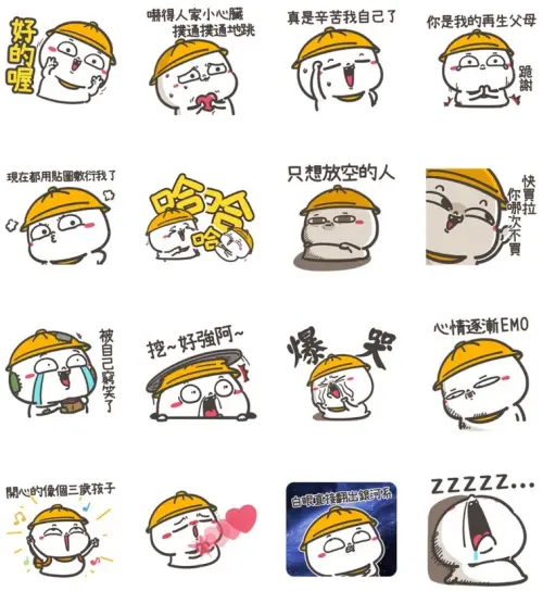 ▲LINE免費貼圖「LINE購物品牌名店 × 阿鬼」。(圖/取自LINE) ▲LINE免費貼圖「LINE購物品牌名店 × 阿鬼」。(圖/取自LINE)