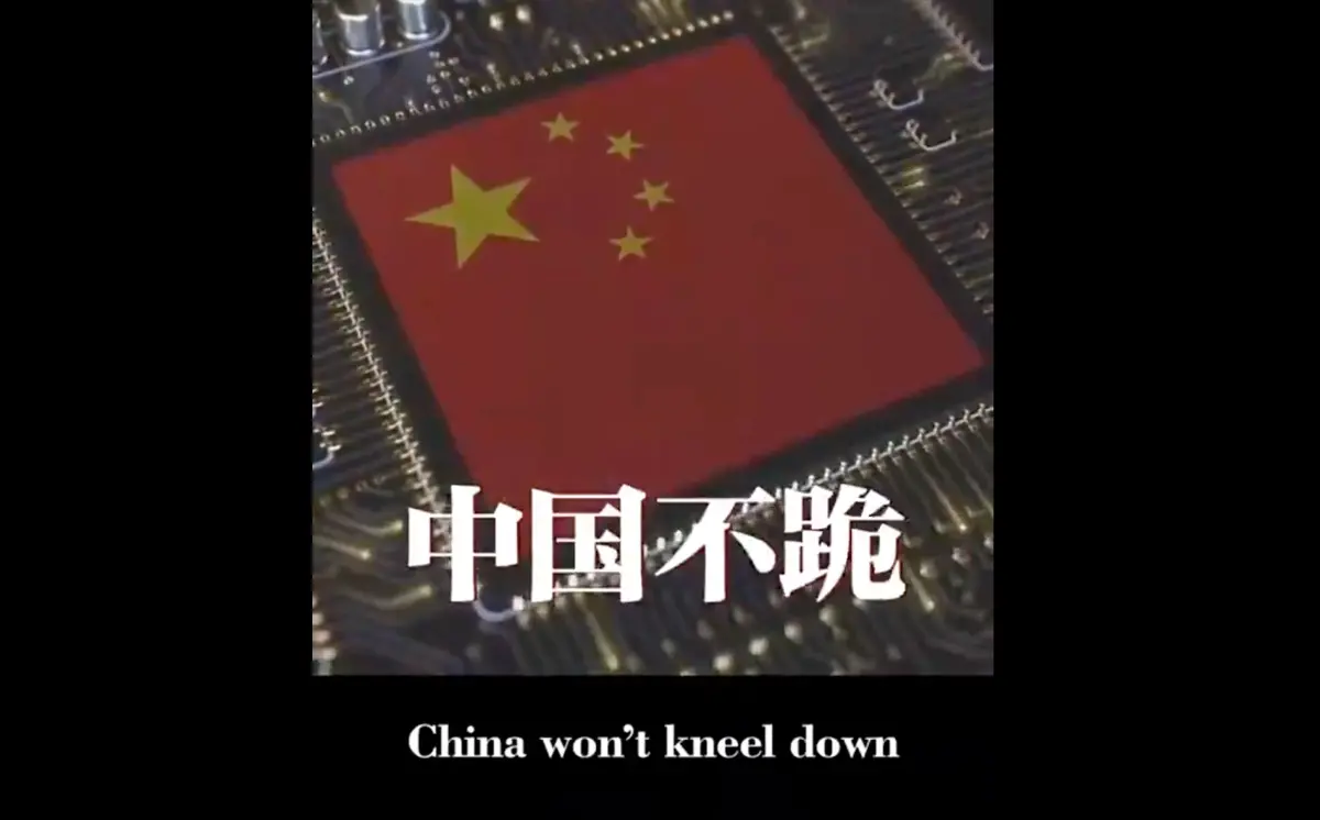 ▲面對美國關稅大棒，中國外交部29日發布中英文字幕的宣傳片《不跪》。（圖／翻攝自微博）
