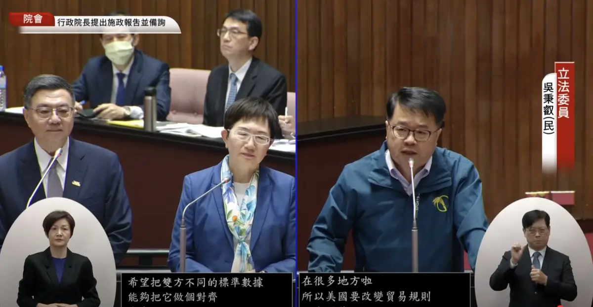 ▲民進黨立委吳秉叡質詢行政院長卓榮泰、財政部長莊翠雲，關於台美對原產訂認定標準不同議題。（圖／翻攝國會頻道）