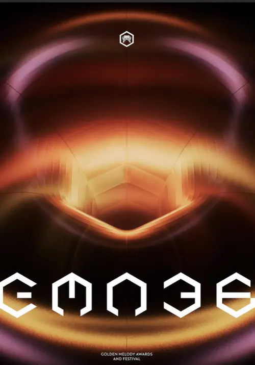 ▲第36屆金曲獎(圖/台視) ▲第36屆金曲獎(圖/台視)