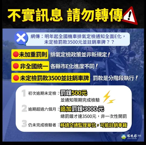 ▲環境部澄清餐具收費非中央所訂之全國性規定。（圖／環境部）