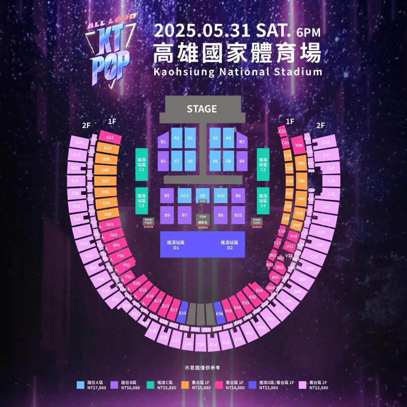 ▲KT POP演唱會座位圖。（圖／友善的狗提供）