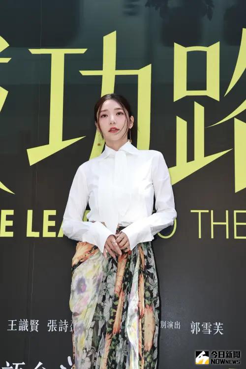 ▲《成功路上》首映會。（圖／記者吳翊緁攝）