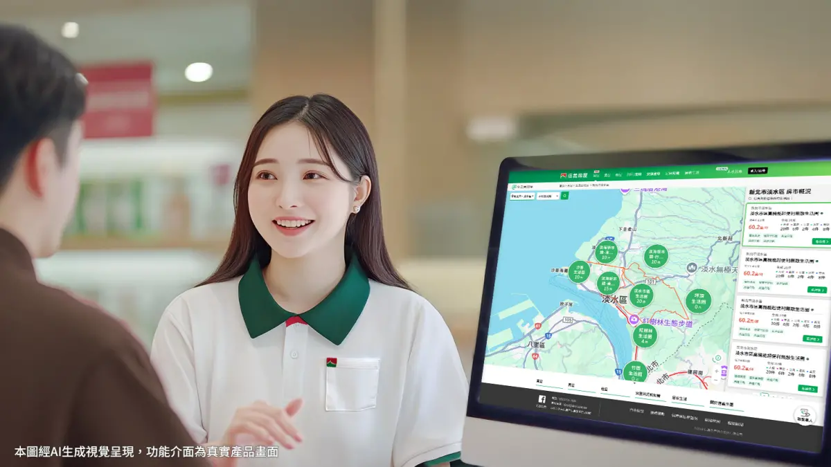 ▲信義房屋推出「生活圈找屋」功能，創新以劃分區域內生活圈的概念，透過圖資彙整客戶想了解的物件資訊與生活機能，協助買家找到精準定位購屋生活圈範圍。（圖／信義房屋提供）