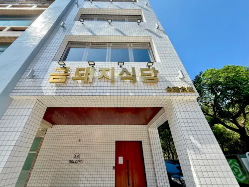 金豬食堂5/13中山站開幕!搶先訂位吃燒肉:比韓國現場排隊還方便 ▲金豬食堂獨棟4層樓高餐廳,吸引眾人目光。(圖/記者蕭涵云攝)