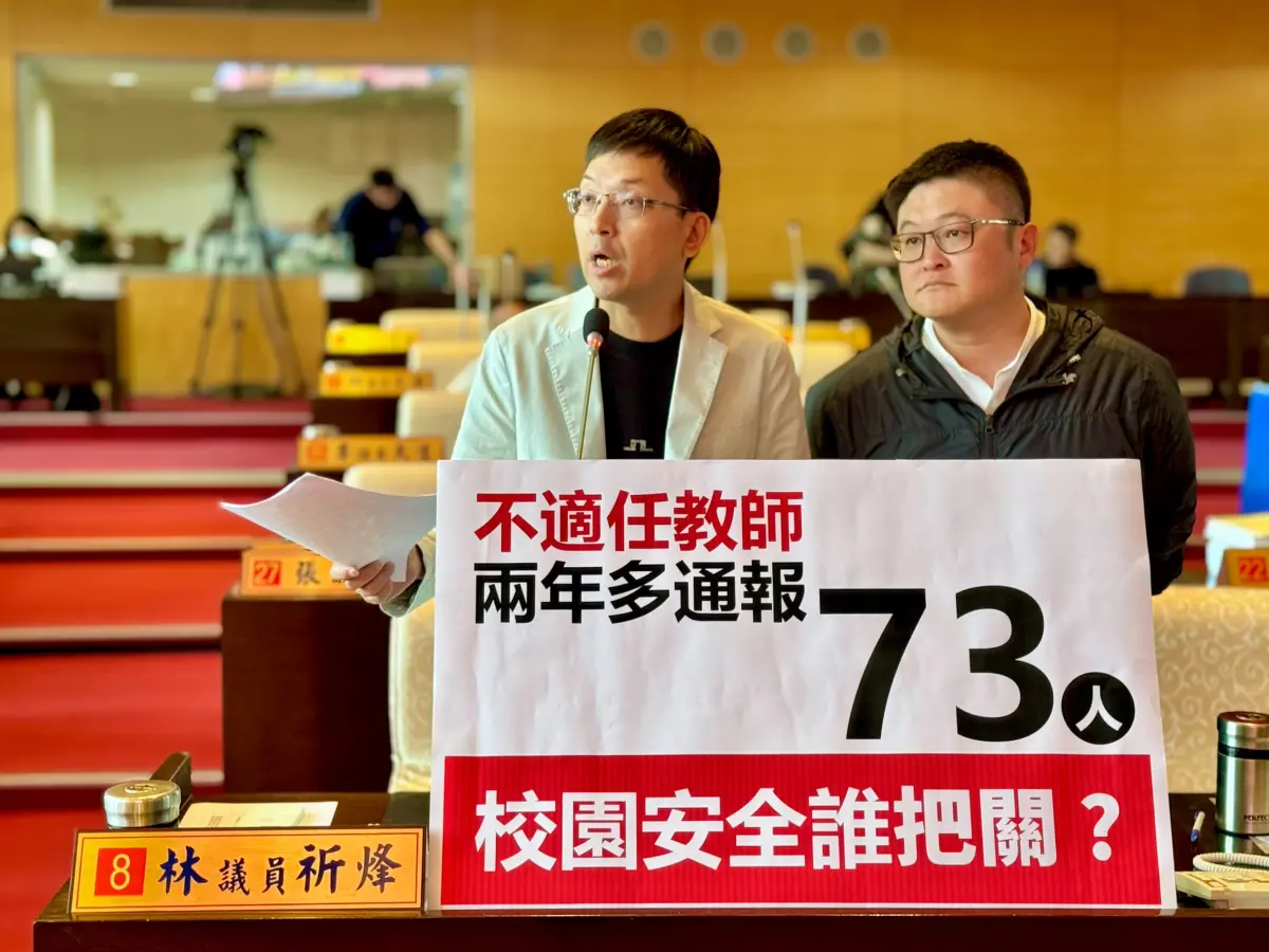 ▲議員林祈烽指出，台中市教師不適任人數持續攀升，近兩年多累積通報達73名(圖／柳榮俊攝2025.4.29)