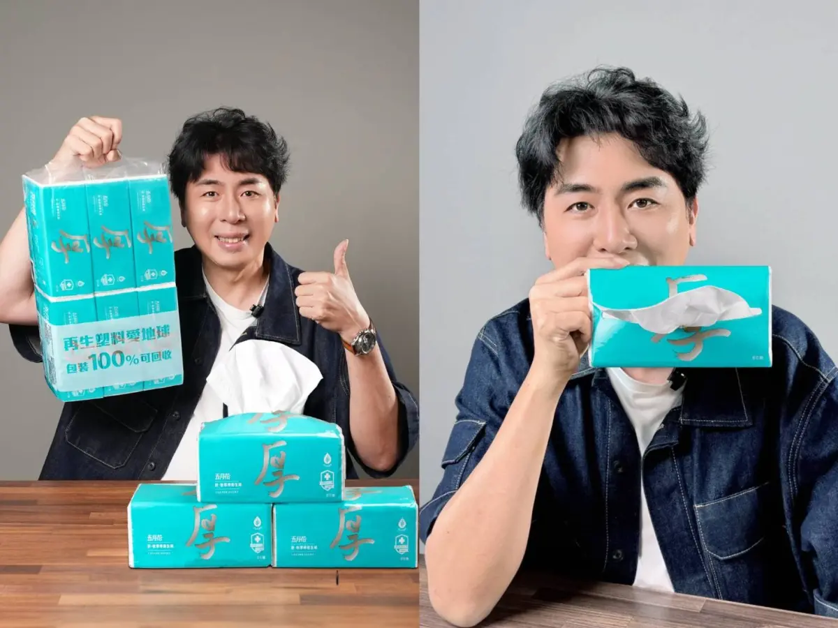 ▲梁赫群捧「五月花舒敏厚棒」時尚環保連拍　自誇衛生紙圈男神、世界地球日7-11聯名上市（圖／品牌提供）