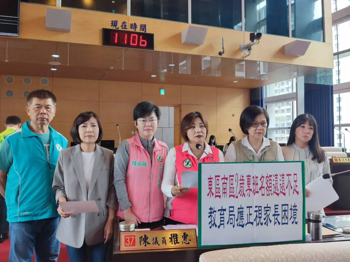 ▲議員聯合質詢指出，「2歲專班」學額嚴重不足問題，教育局應對遲緩，導致家長焦慮加劇(圖／柳榮俊攝2025.4.29)