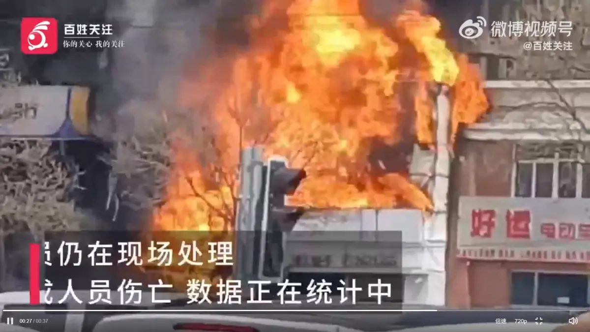 ▲中國遼寧省遼陽一處飯店29日中午爆發嚴重火災，明火從二樓窗戶猛烈竄出，造成22人死亡、3人受傷。（翻攝自微博／百姓關注）