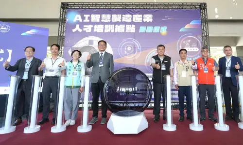 產官學共築AI戰線!勞動部高屏澎東分署啟動製造產業人才培訓