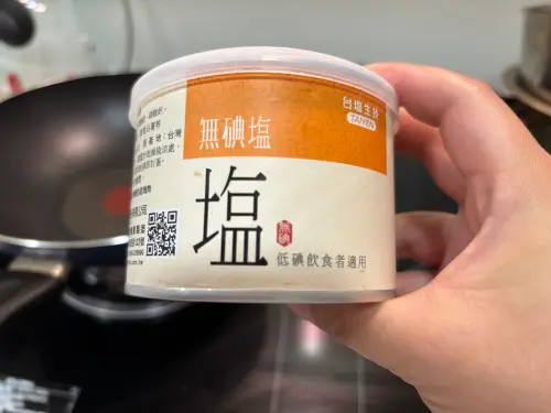 ▲不加碘的食鹽適合接受碘131放射檢查或治療以及甲狀腺疾病患者等。（圖／記者徐銘穗攝）