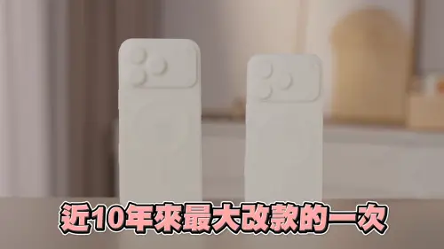 Joeman認為「17系列會是iPhone十年來最大改款」。(圖/翻攝YT@Joeman) ▲ Joeman認為「17系列會是iPhone十年來最大改款」。(圖/翻攝YT@Joeman)