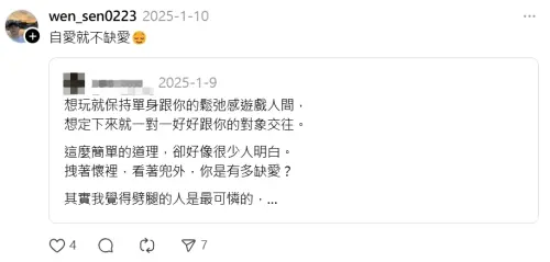 ▲小龍女昆娜老公翁琝森。(圖/翁琝森Threads) ▲小龍女昆娜老公翁琝森。(圖/翁琝森Threads)