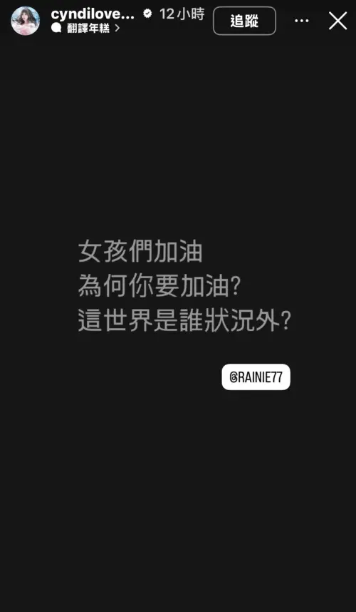 ▲（圖／王心凌IG）