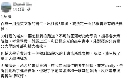 獨／實習律師為呂秋遠未婚生子　生母全說了！唯一要求：保護孩子
