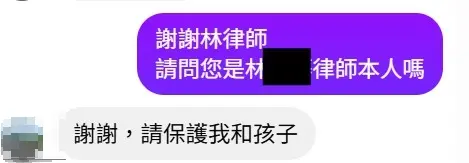 和呂秋遠未婚生子的女律師,自始自終不願意曝光,坦言只想保護孩子。(圖/翻攝畫面) ▲和呂秋遠未婚生子的女律師,自始自終不願意曝光,坦言只想保護孩子。(圖/翻攝畫面)