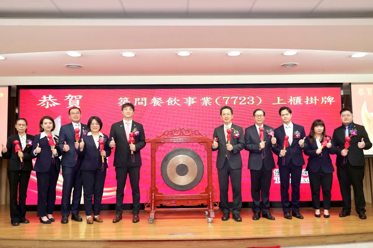 ▲築間以每股45元掛牌上櫃。圖左起為董事長室特助俞秀美、副總經理李秋燕、財務長高偉傑、總經理周秀花、董事長林楷傑。（圖／築間提供）