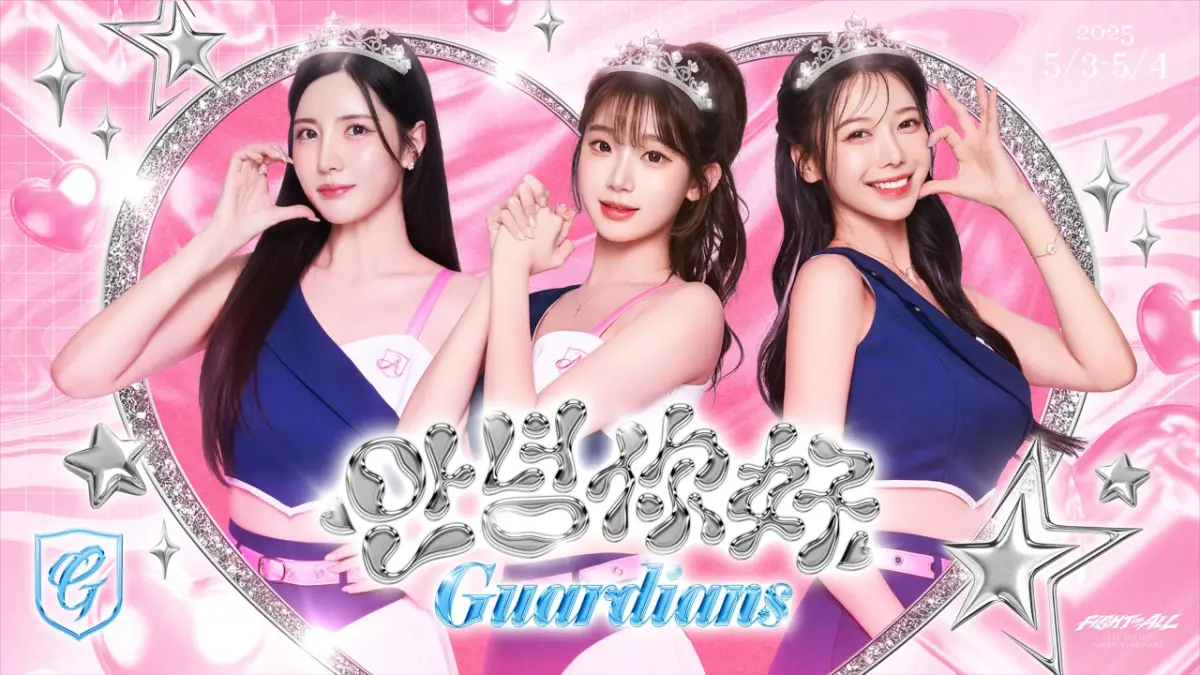 ▲富邦悍將將於5月3日（六）、5月4日（日）在主場新莊城堡盛大舉辦「안녕你好」韓國主題日，李珠珢在台首場簽名會將於4日賽前舉辦。（圖／富邦悍將提供）