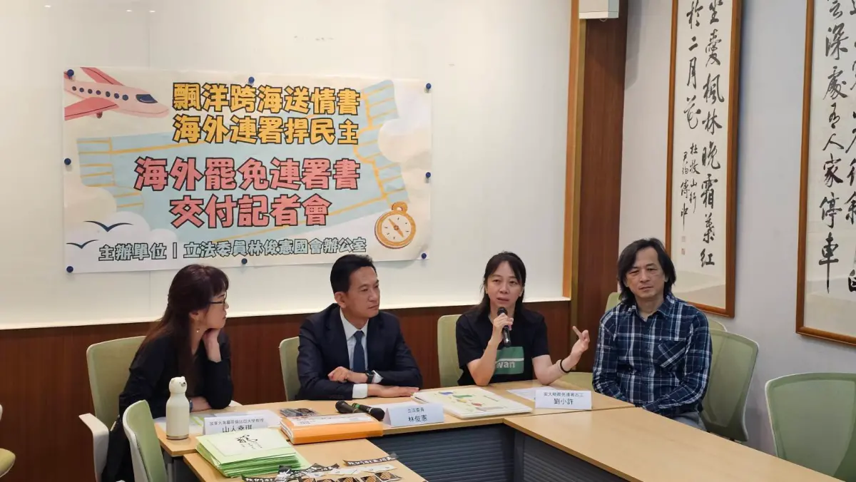 ▲林俊憲召開記者會收到加拿大送來的的罷藍連署書。（圖／林俊憲辦公室提供）