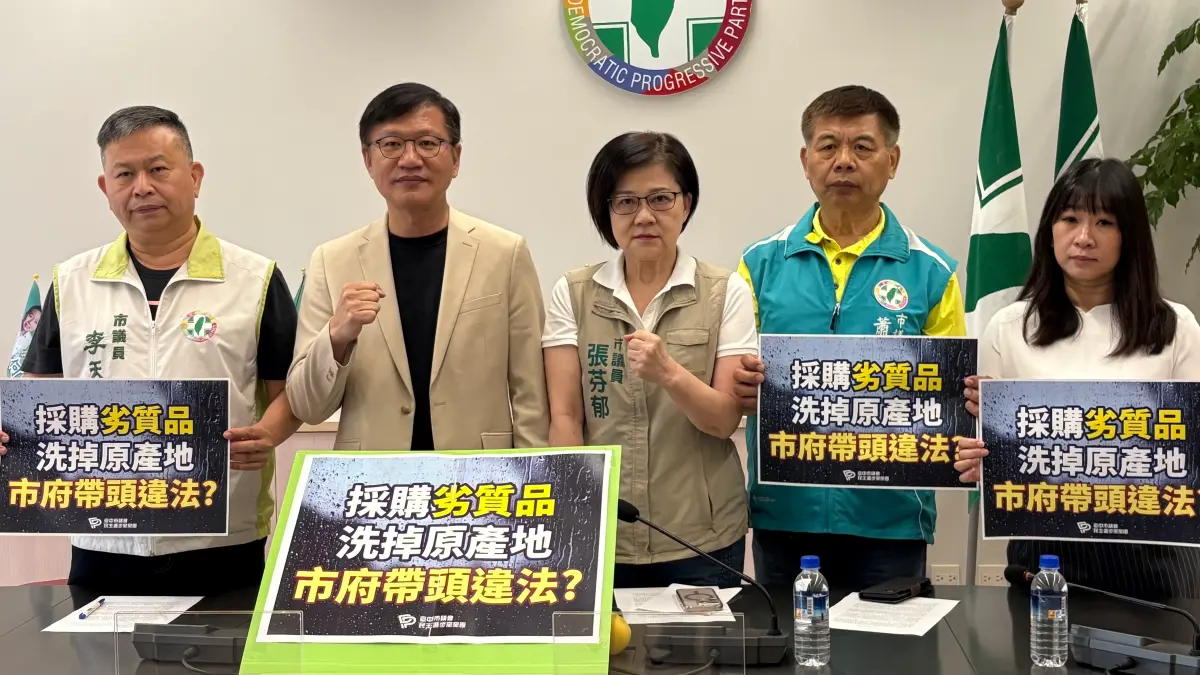 ▲民進黨團強調不容許台灣政府採購的物品，變成中國貨洗產地的通道。（圖／記者顏幸如攝，2025.04.30）