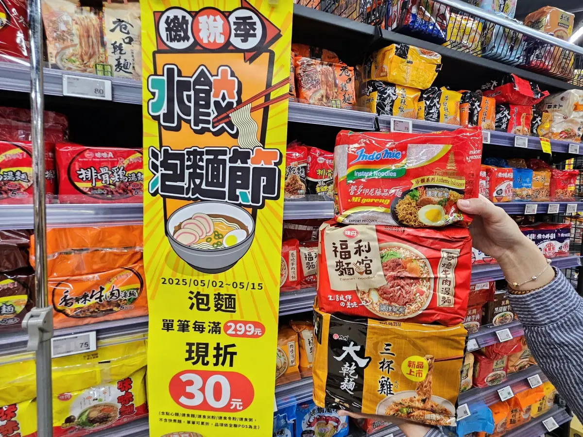 ▲股災加上報稅季，全聯推出水餃泡麵節，挑戰一餐不到20元。（圖／全聯提供）
