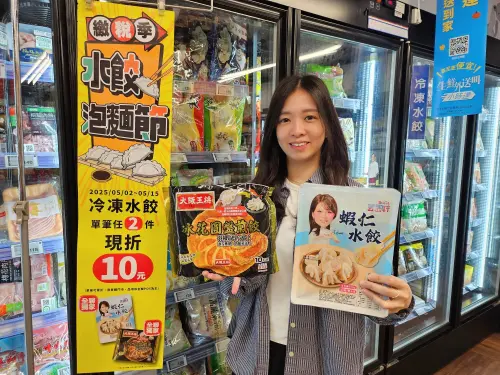 ▲全聯5月2日起推出水餃、泡麵超殺優惠，挑戰20元吃一餐。（圖／全聯提供）