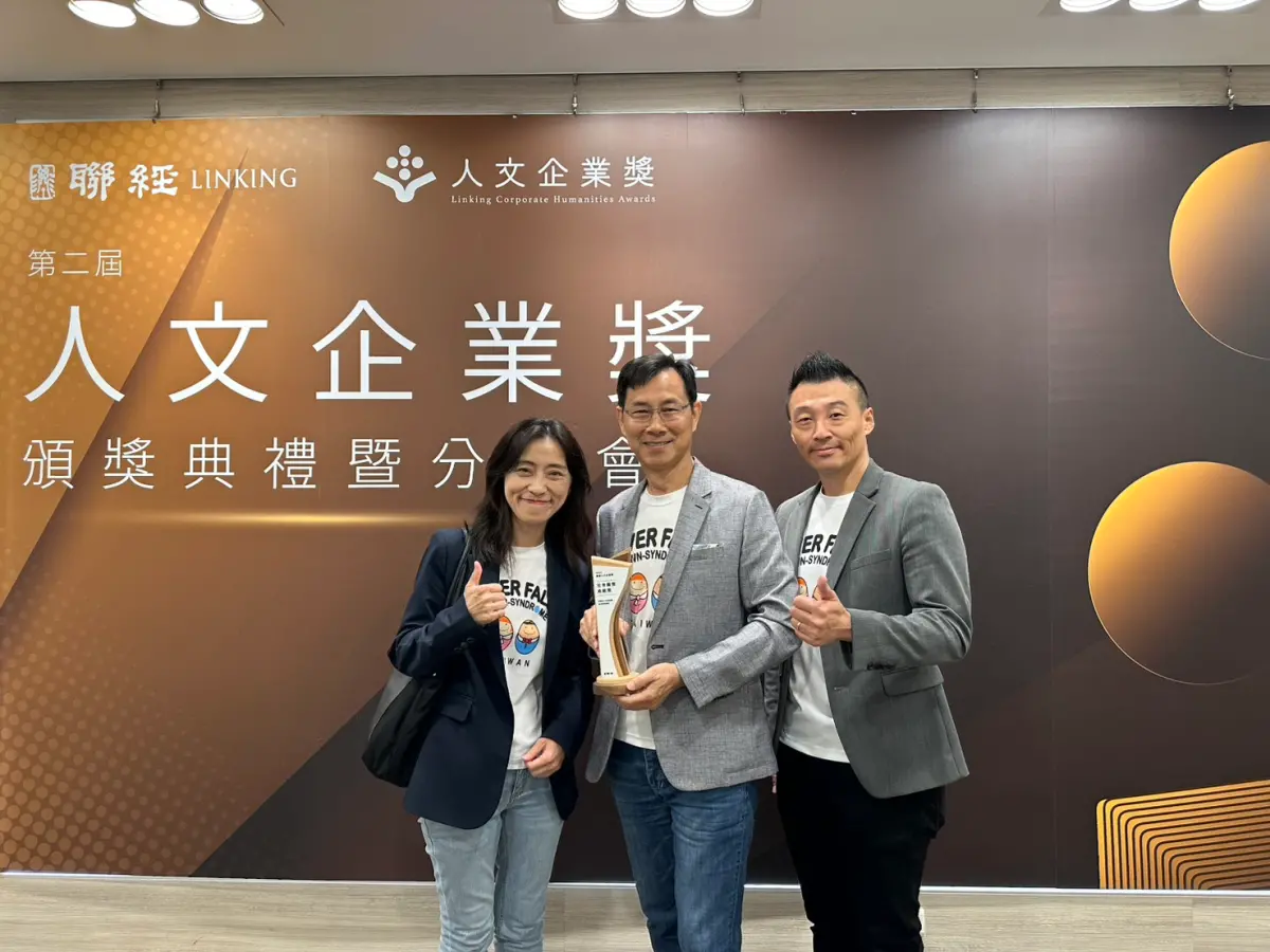 ▲唐氏症基金會副執行長朱貽莊（左）、董事長林正俠（中），永續辦公室總監吳明憲 （右）獲獎合影。（圖／唐氏症基金會提供）