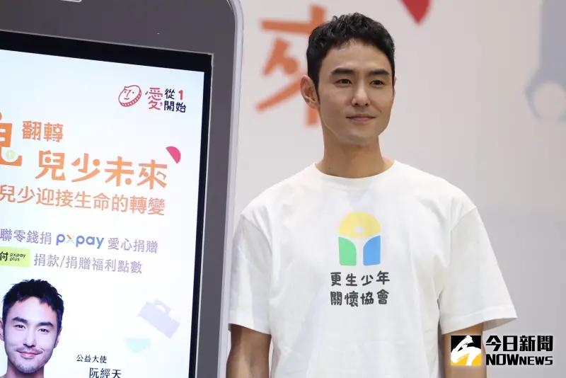 ▲回顧男星阮經天情史，跟他傳過緋聞的女星可說多不勝數，然而他談戀愛卻有致命罩門，那就是容易見光死。（圖／李政龍攝）