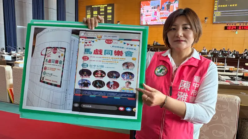 ▲台中市議員陳雅惠質疑，羅廷瑋的宣傳單製作兩種版本，甚至貼上學生聯絡簿。（圖／記者顏幸如攝，2025.04.30）