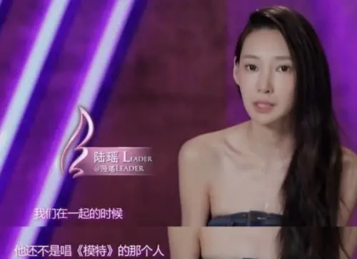 ▲陸瑤（如圖）和李榮浩分手後罹患憂鬱症，消失一陣子後2017年復出，並在節目上酸前男友，「離開我以後都沒有好歌」。（圖／芒果勞扒婆微博）