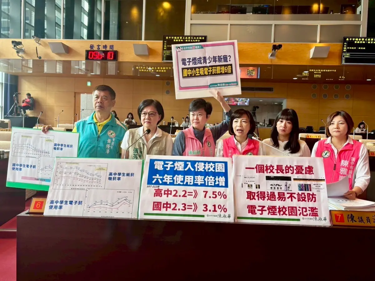 ▲議員陳淑華、陳俞融、張芬郁等人關心學生使用電子煙的問題，要求市府提高電子煙防範層級(圖／柳榮俊攝2025.4.30)