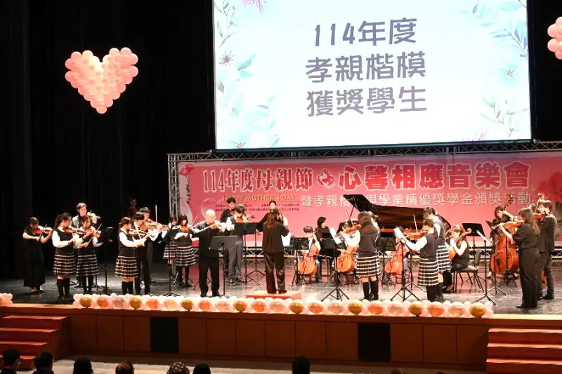 ▲中鋼公司攜手高雄市小港區國中小舉辦114年度母親節心馨相應音樂會。(圖／中鋼公司提供)